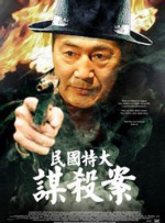 亚洲香蕉网久久综合影院3p