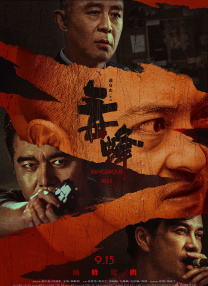 亚洲香蕉网久久综合影院3p